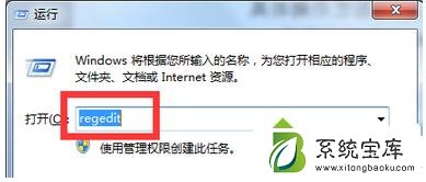 解决在win7系统打开的文件夹不是文件内容二手搜索界面