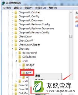 解决在win7系统打开的文件夹不是文件内容二手搜索界面