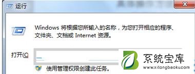 解决在win7系统打开的文件夹不是文件内容二手搜索界面