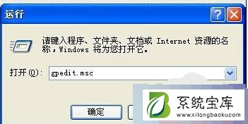 Win7系统提示＂windows文件保护