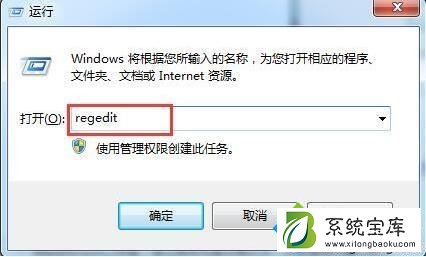 win7系统宽带连接错误1068怎么解决