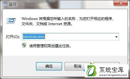 win7系统下使用打印机提示初始化失败的解决方法