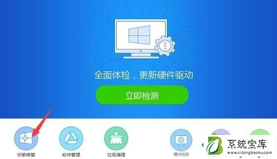 win7系统下使用打印机提示初始化失败的解决方法