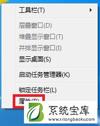 Win7声音图标不见了的解决方法Win7声音图标不见了的解决方法