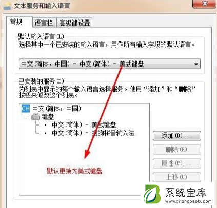 Win7旗舰版系统如何解决sgtool.exe应用程序错误