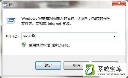 win 7系统cad2014卸载不干净怎么办