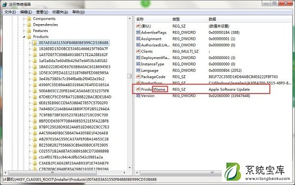 win 7系统cad2014卸载不干净怎么办