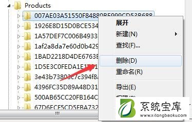 win 7系统cad2014卸载不干净怎么办