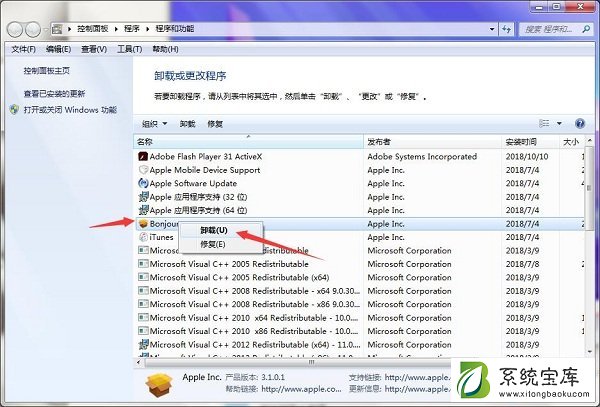 win 7系统cad2014卸载不干净怎么办