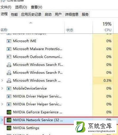 win7nvidia无法连接怎么办