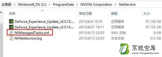 win7nvidia无法连接怎么办