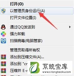 sysfaderiexplore.exe应用程序错误的解决方法