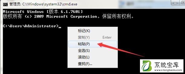 sysfaderiexplore.exe应用程序错误的解决方法