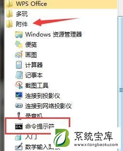 sysfaderiexplore.exe应用程序错误的解决方法