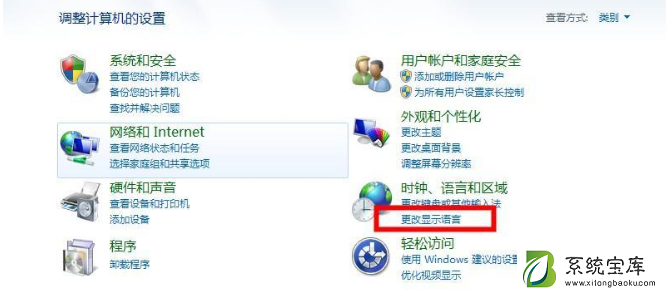 Win7Wifi名称出现乱码怎么办？