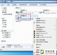 Win7系统everyone权限的解除方法