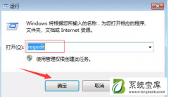 win7系统回收站被清空数据的恢复方法