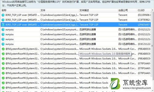 Win7Steam闪退怎么办？