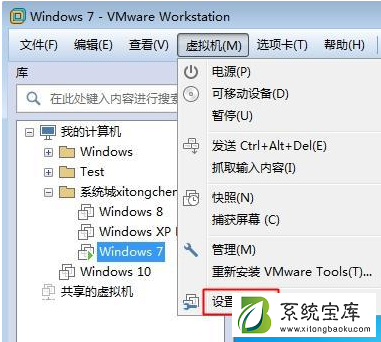 Win7虚拟机无法连接网络怎么办？