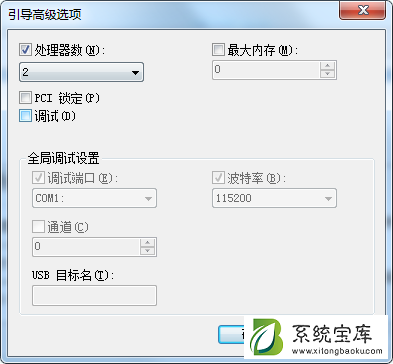 Win7开机很慢怎么办？