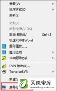 Win7系统设置144hz的方法步骤