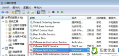 Win7系统虚拟机无法连接网络的解决方法一览