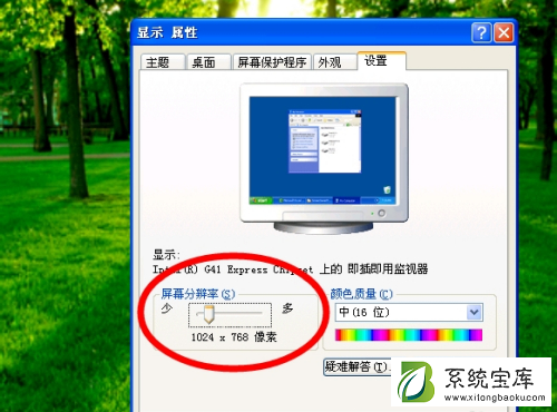 Win7系统崩溃是什么原因