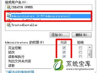 Win7文件夹选项变灰色怎么办