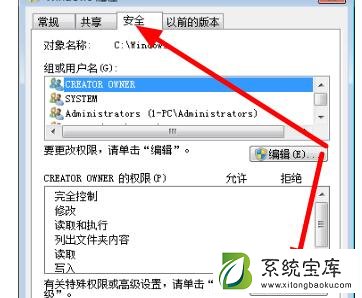 Win7文件夹选项变灰色怎么办