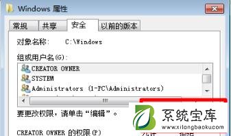 Win7文件夹选项变灰色怎么办