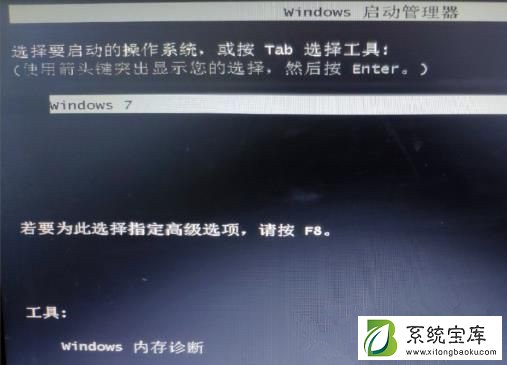 Win7如何设置三级密码