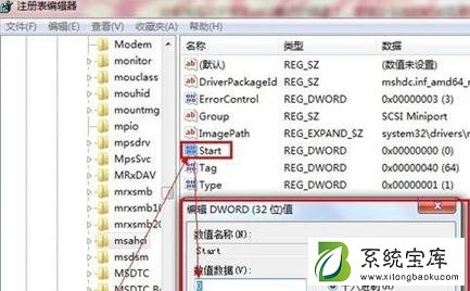 Win7如何更改硬盘模式？