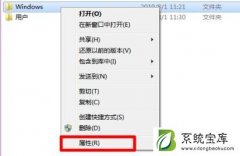 Win7系统文件夹选项变成灰色的具体解决方法