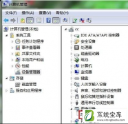 Win7系统摄像头打不开的具体解决方法