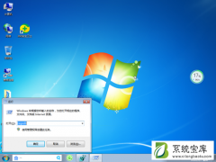 Win7系统鼠标右键没反应的具体解决方法