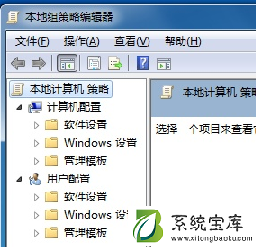 Win7控制面板打不开怎么办？