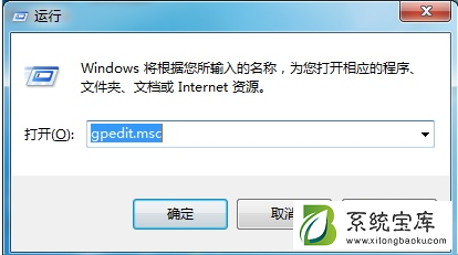 Win7控制面板打不开怎么办？