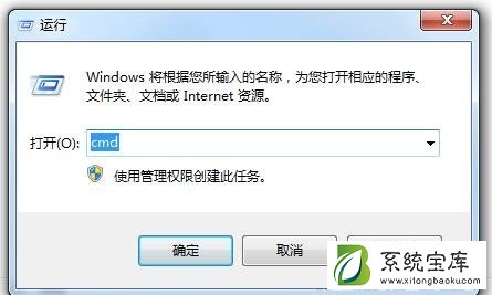 Win7系统中LSP损坏是什么意思