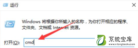 Win7打不开网页怎么办？