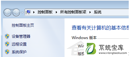 Win7临时文件在哪里？