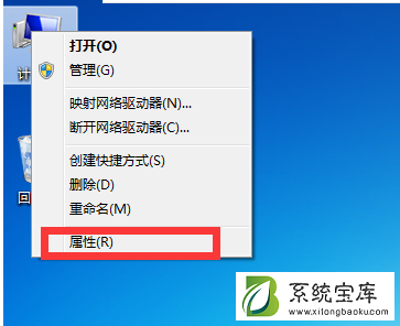 Win7电脑怎么创建本地连接网络？