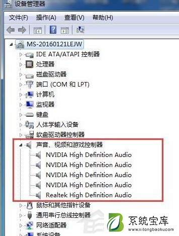 电脑重装win7系统后没有声音怎么办？