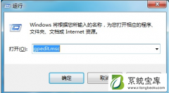 Win7系统控制面板打不开的详细解决方法