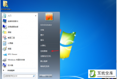 Win7系统的自动锁屏取消方法一览