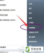 Win7系统重装之后无法上网的详细解决方法