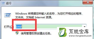 Win7如何关闭硬盘自检功能