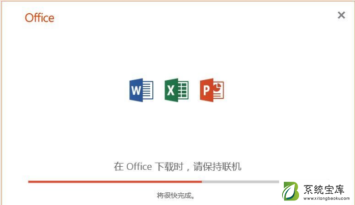 Win7电脑是否能安装office2019