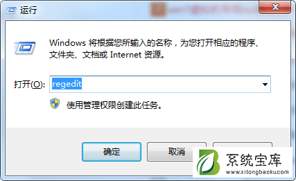 Win7桌面禁放文件怎么办？