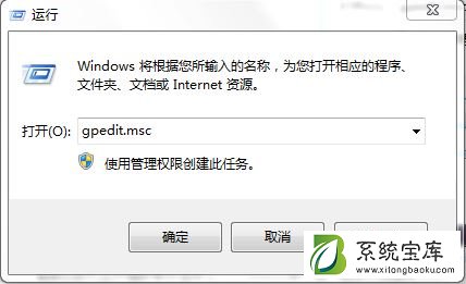 Win7如何禁用加载项？