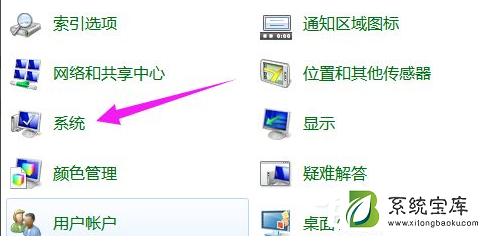 Win7电脑怎么快速的恢复出厂设置？